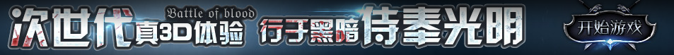 聚焦頭條